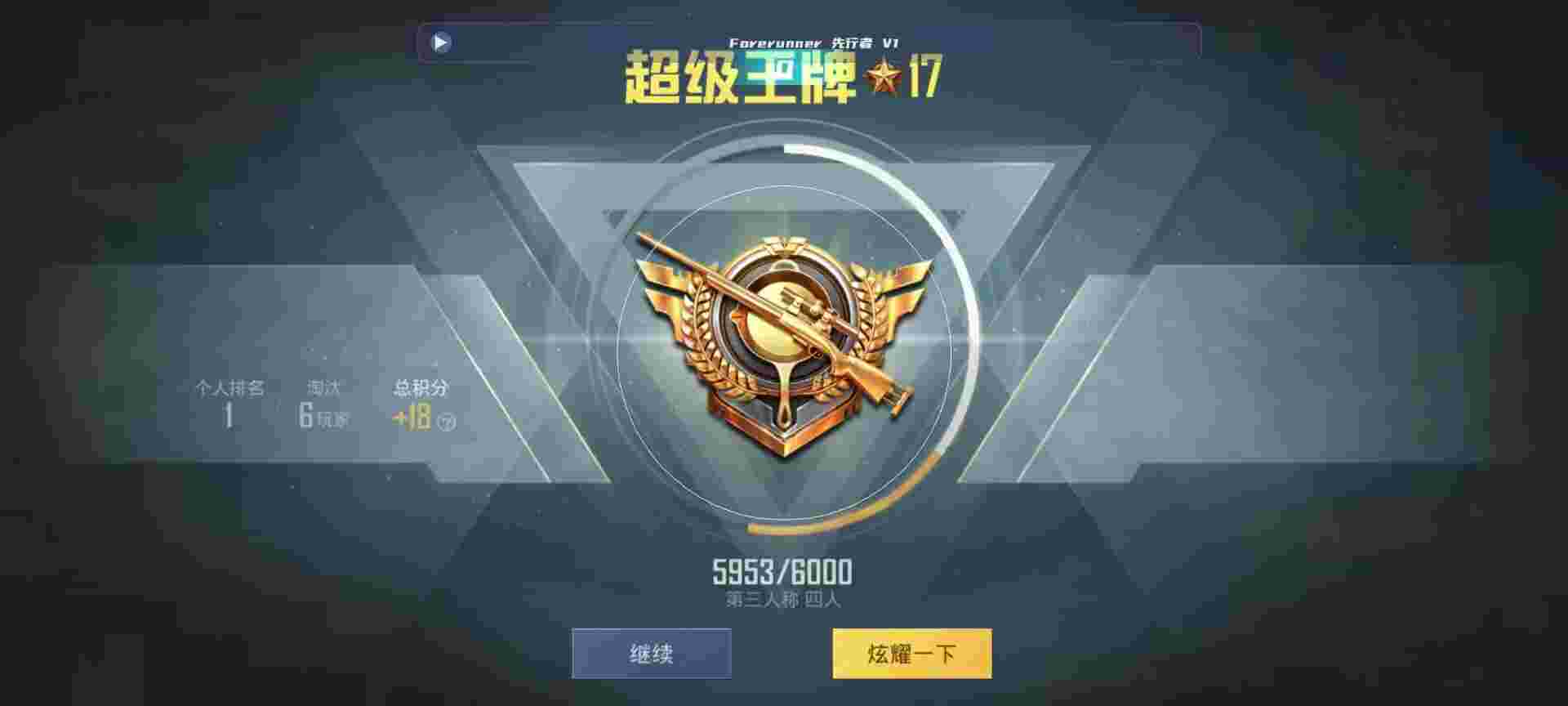 和平精英鸡腿辅助自瞄 - 卡盟全网第一辅助预览图